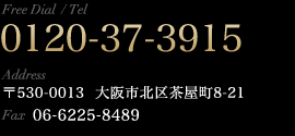 お問合せはこちらから